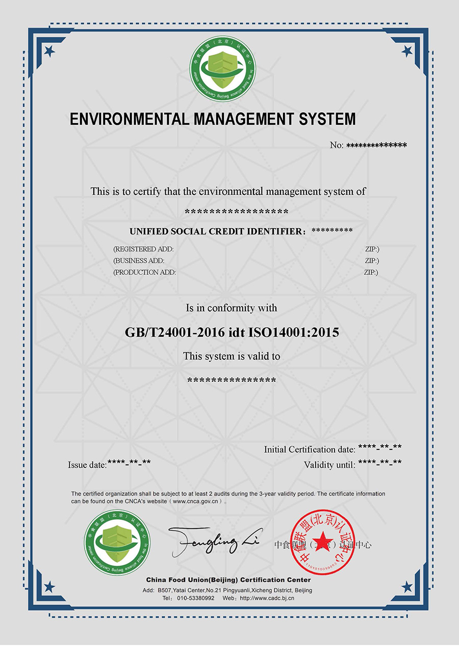 环境管理体系-英文.jpg